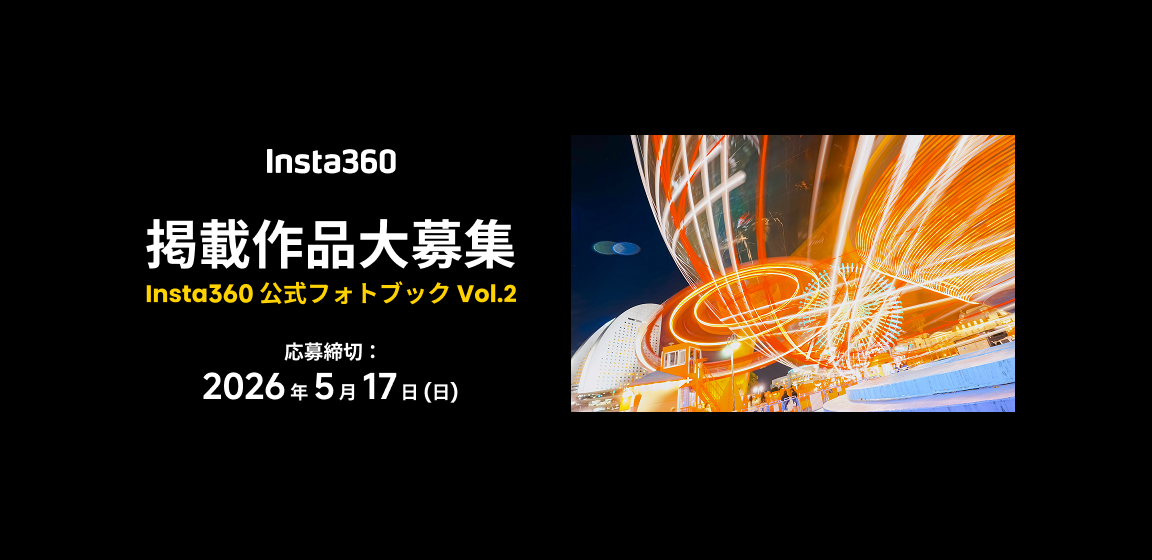 insta360