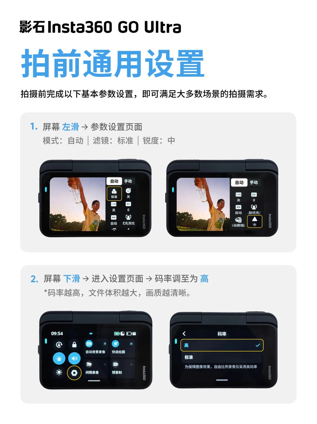 Insta360
