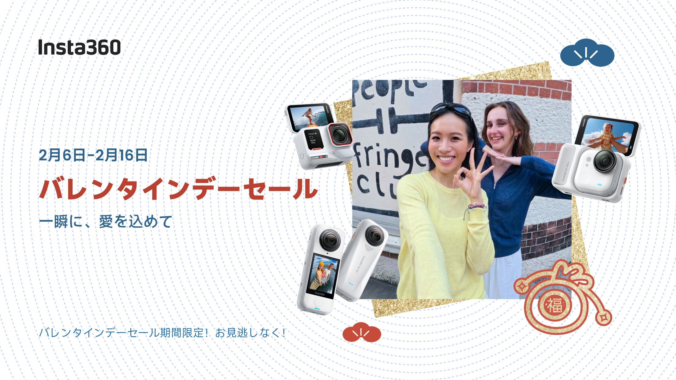 insta360