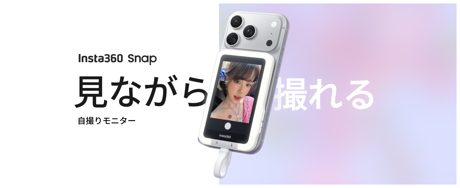 insta360
