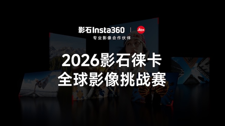 Insta360 Awards