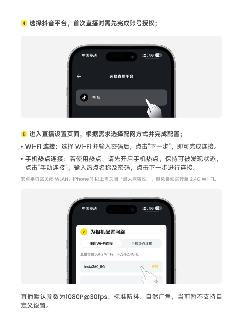 Insta360