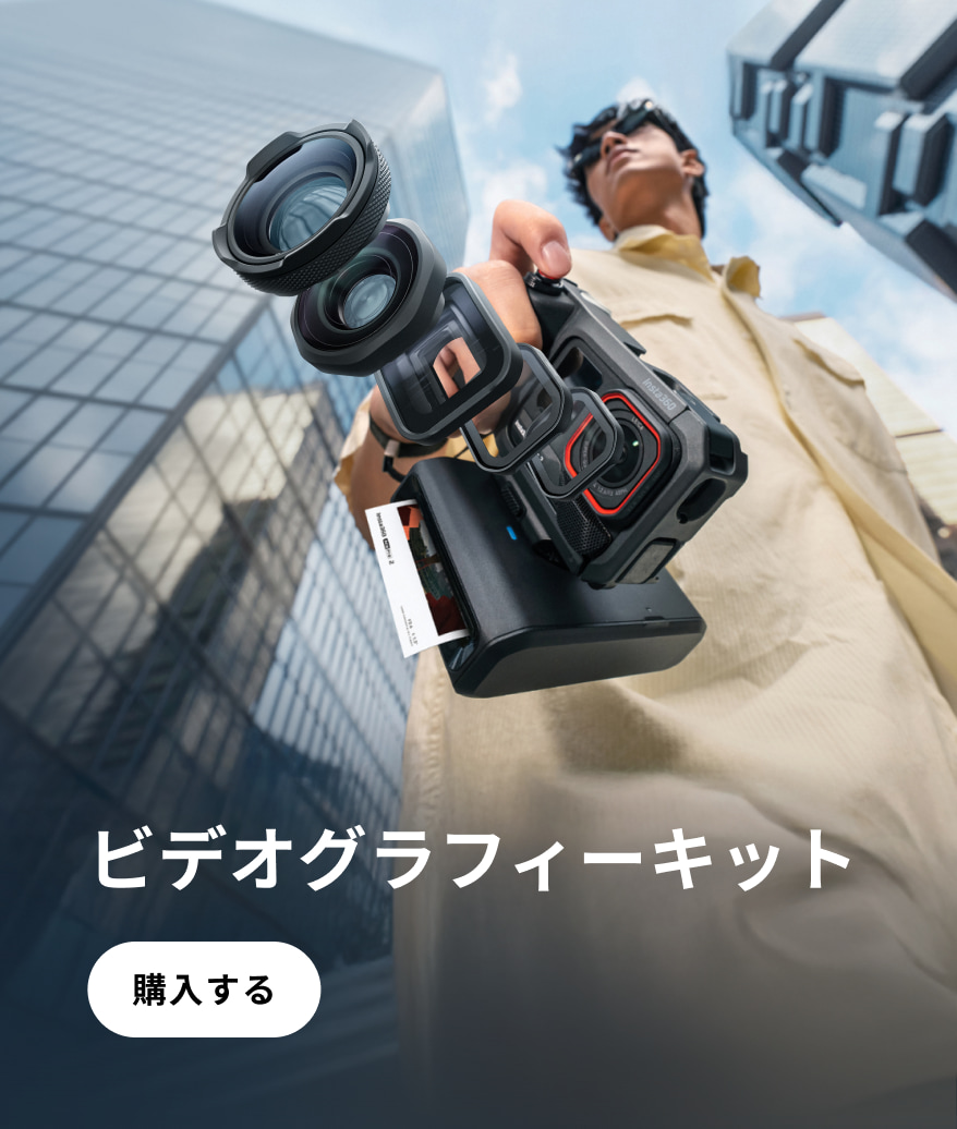 insta360