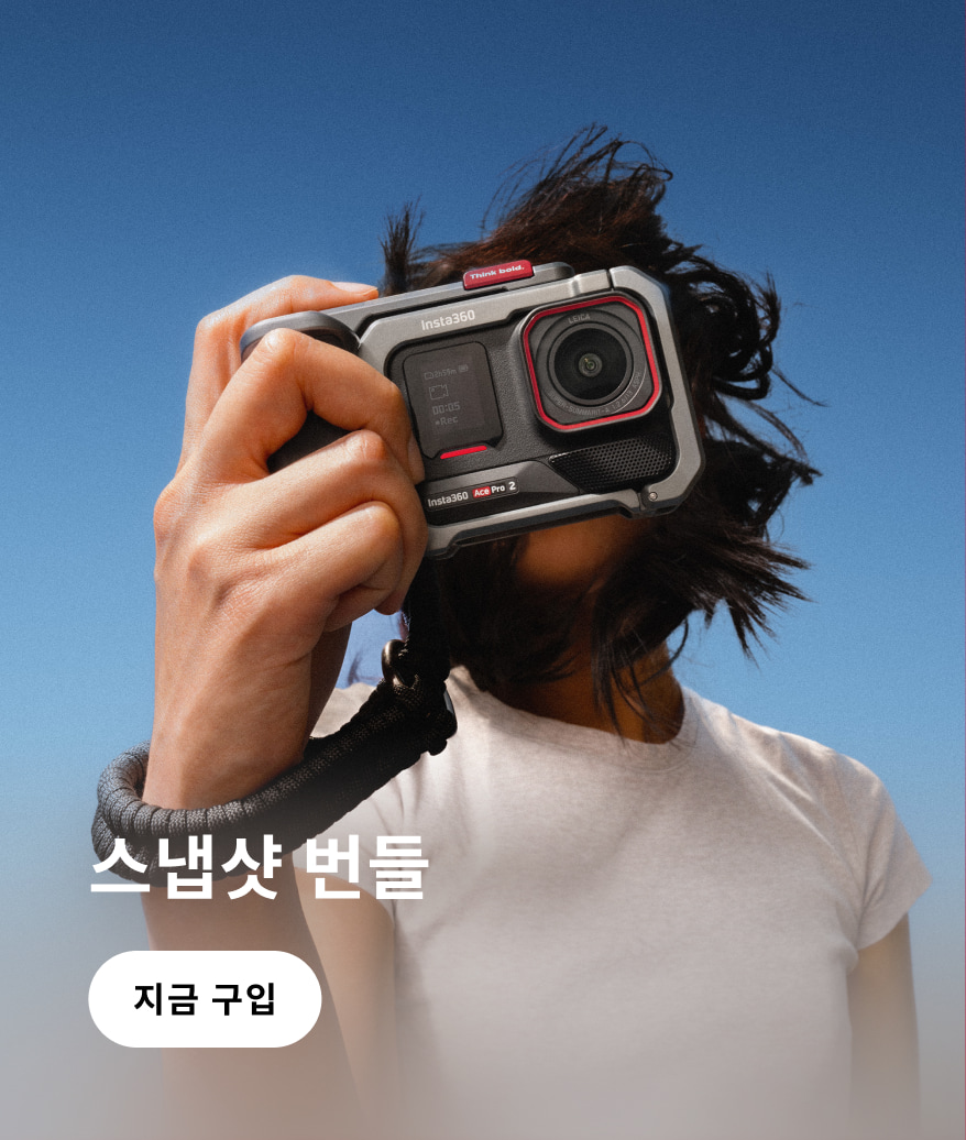 insta360