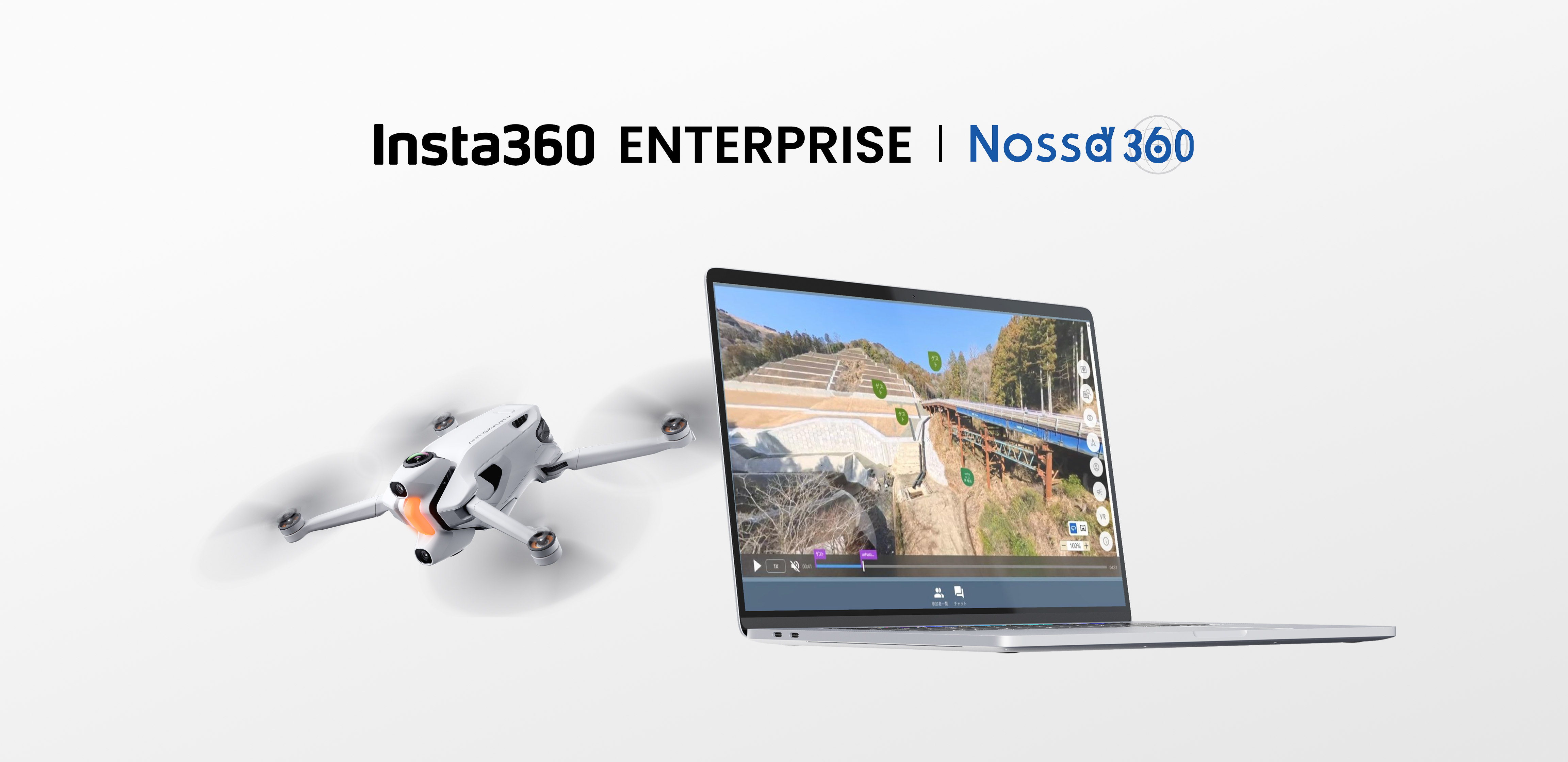 insta360