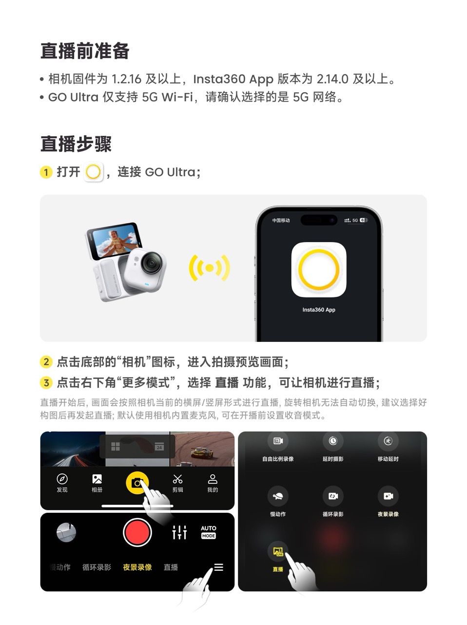 Insta360