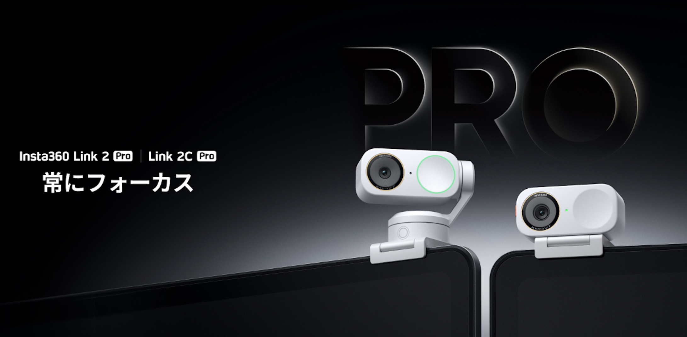 insta360