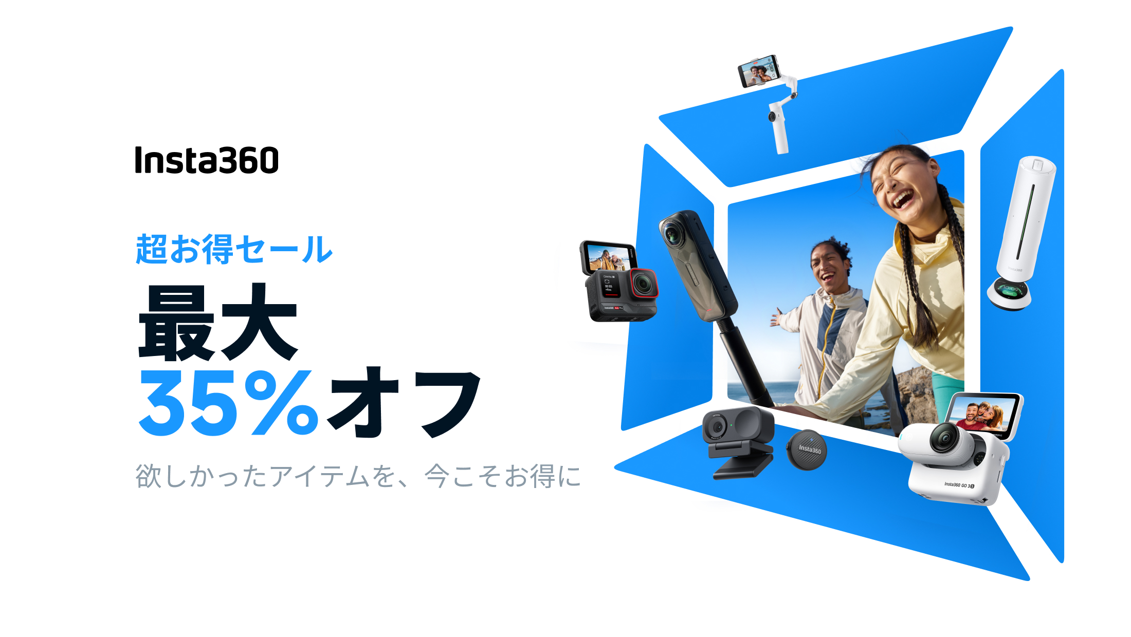 insta360