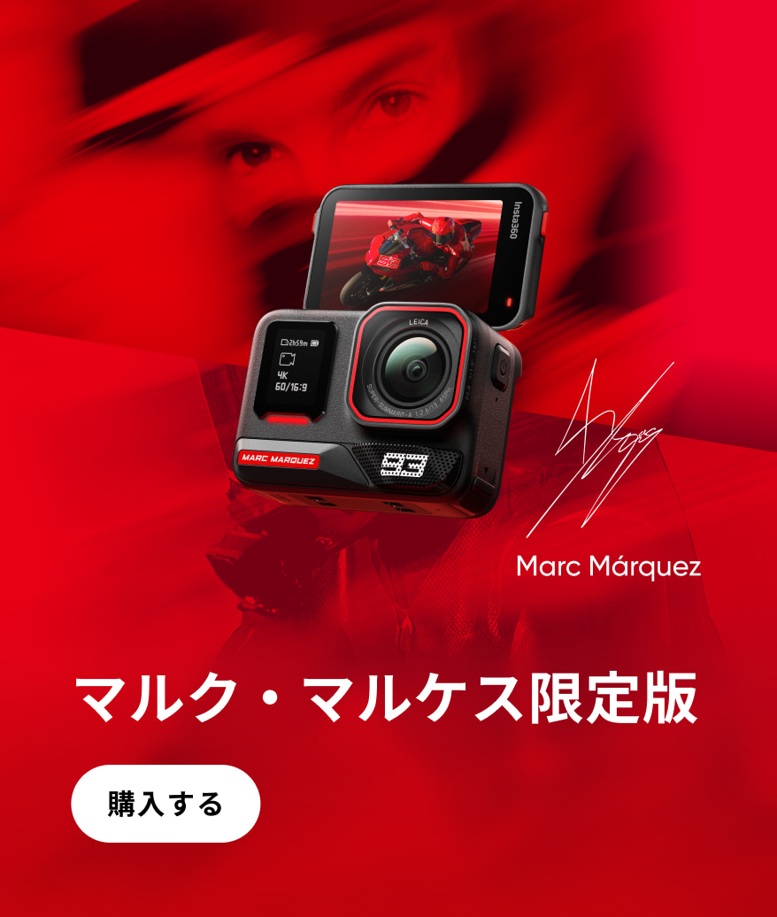 insta360