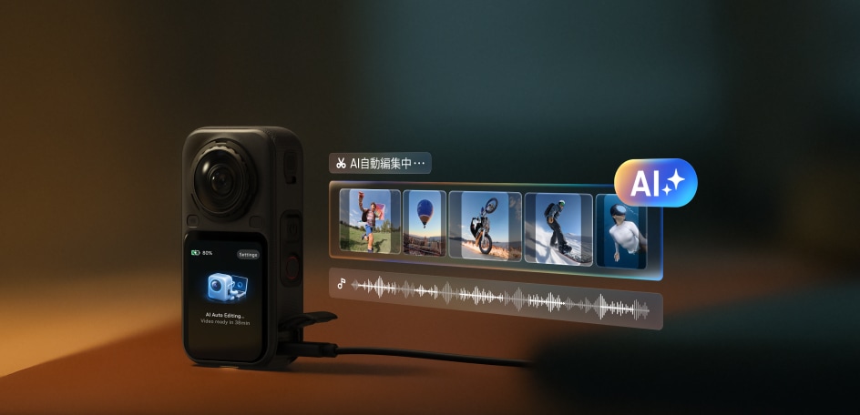 insta360