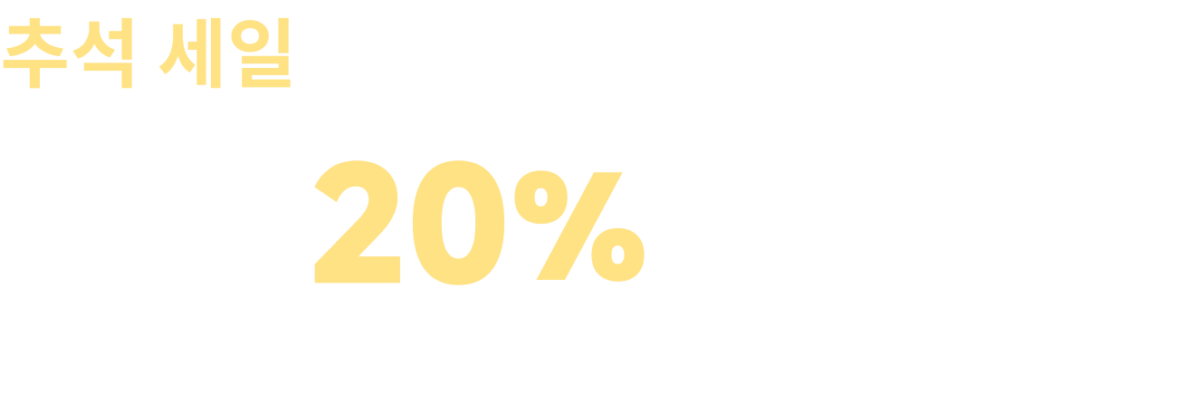 campaign title