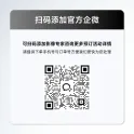 Product content thumbnail 2