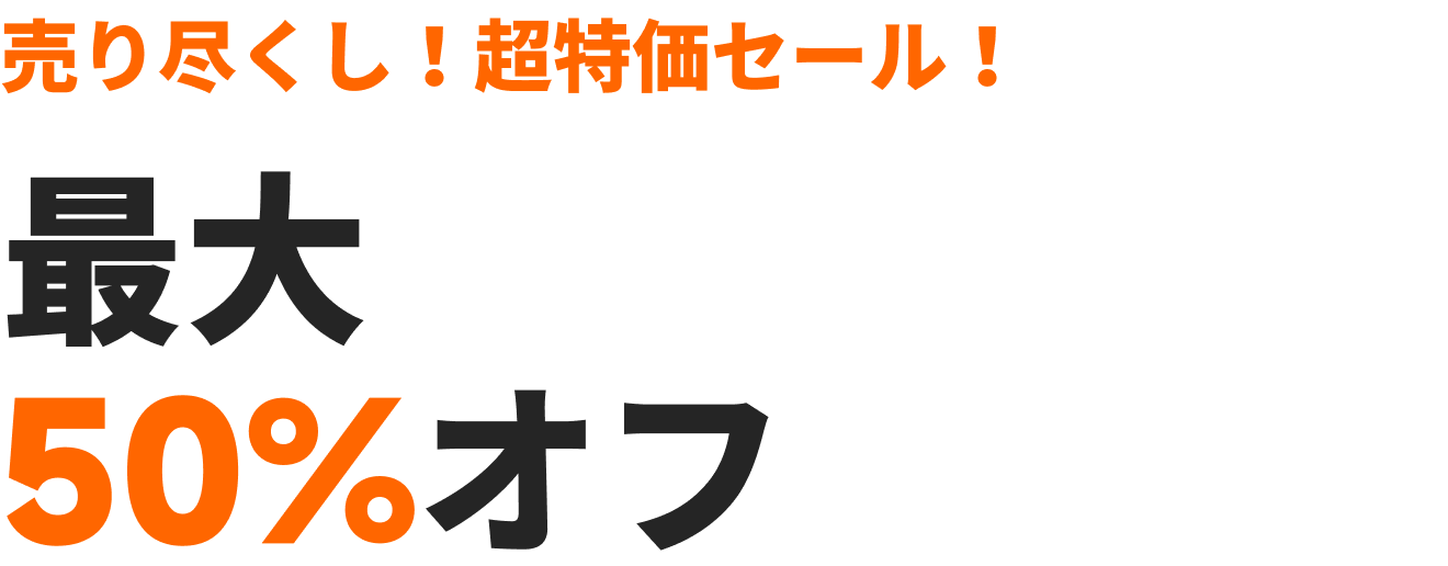 campaign title