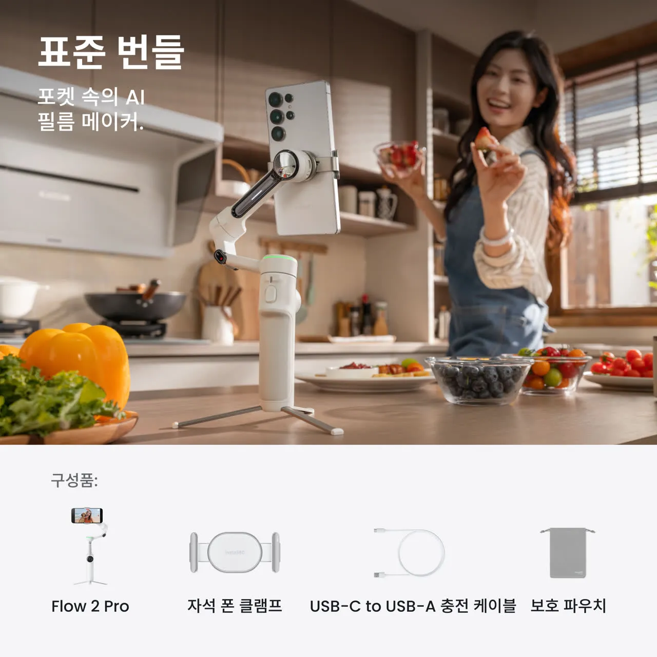 제품 이미지 1