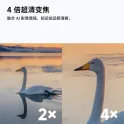 Product content thumbnail 3