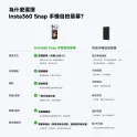 Product content thumbnail 5