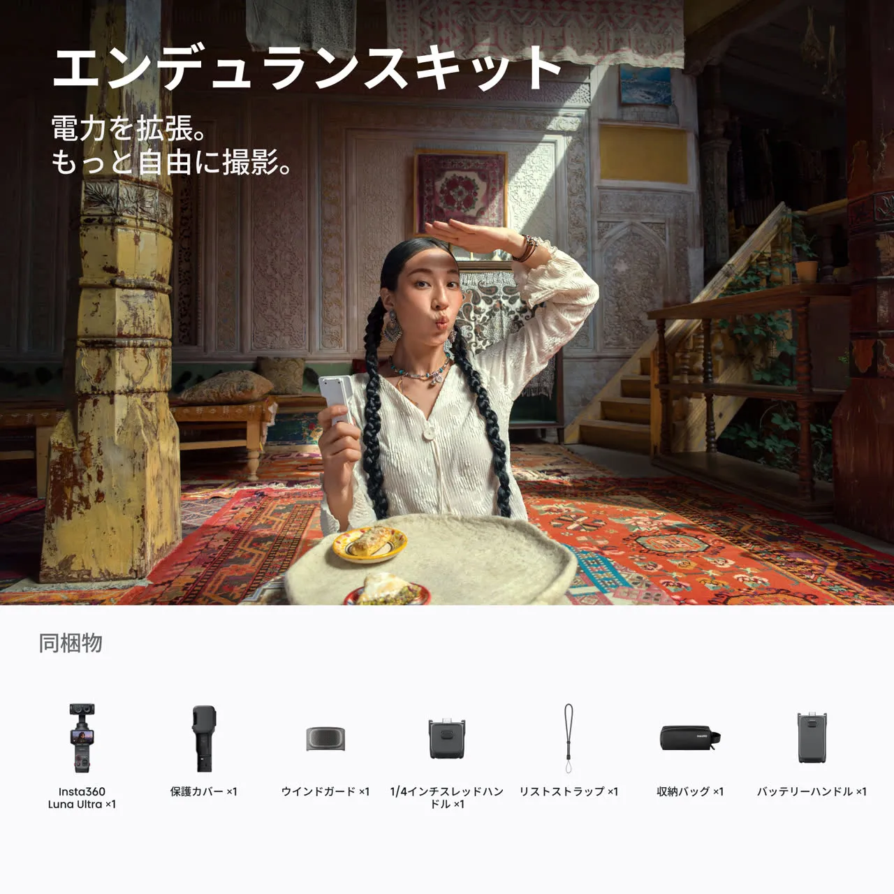 商品画像 2