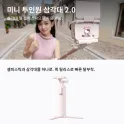 Product content thumbnail 2