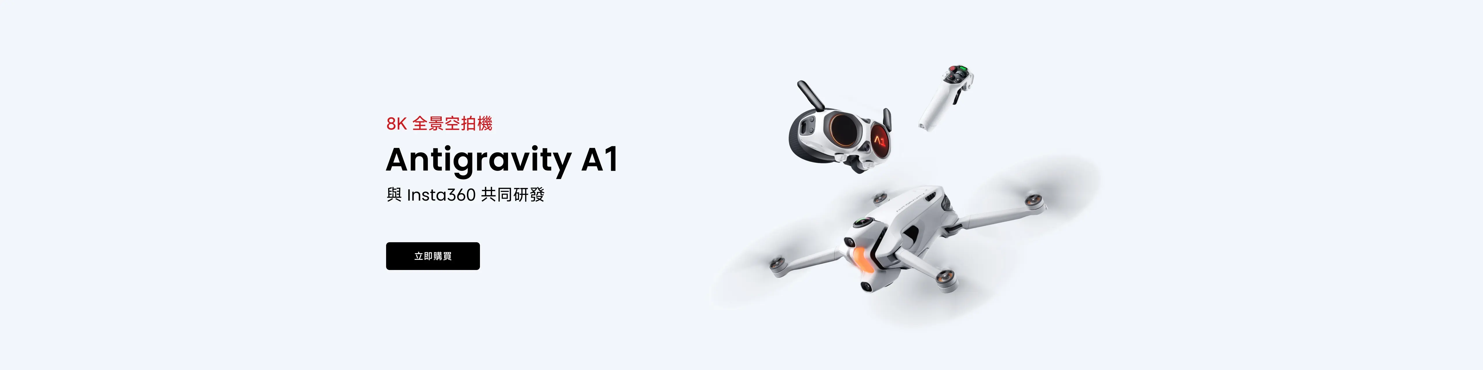 Promotion banner 5