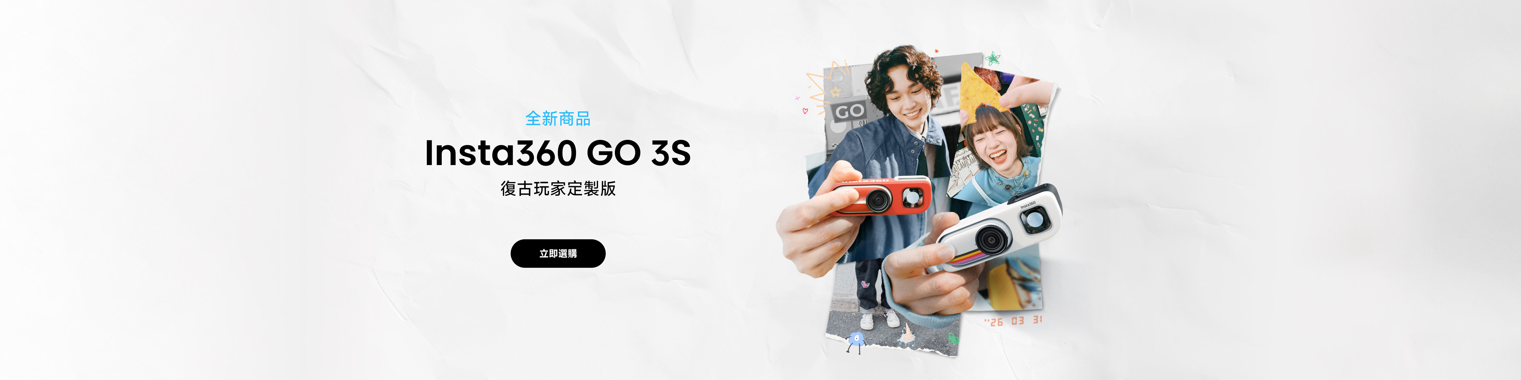 Promotion banner 6