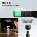 Product content thumbnail 2