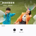 Product content thumbnail 1