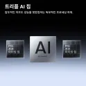 Product content thumbnail 4