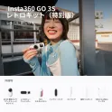 Product content thumbnail 2