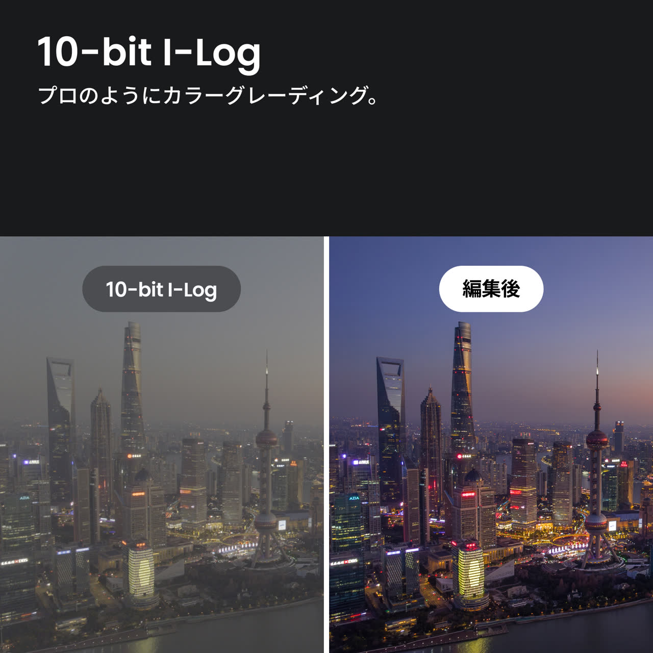 Insta360ストア - Insta360カメラ、アクセサリー、サービス公式ストア