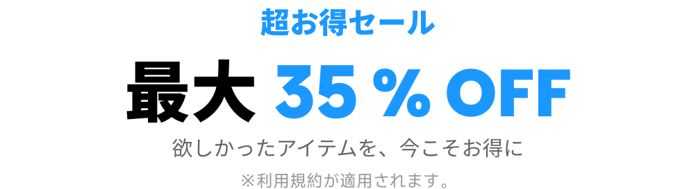 campaign title
