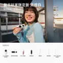 Product content thumbnail 2