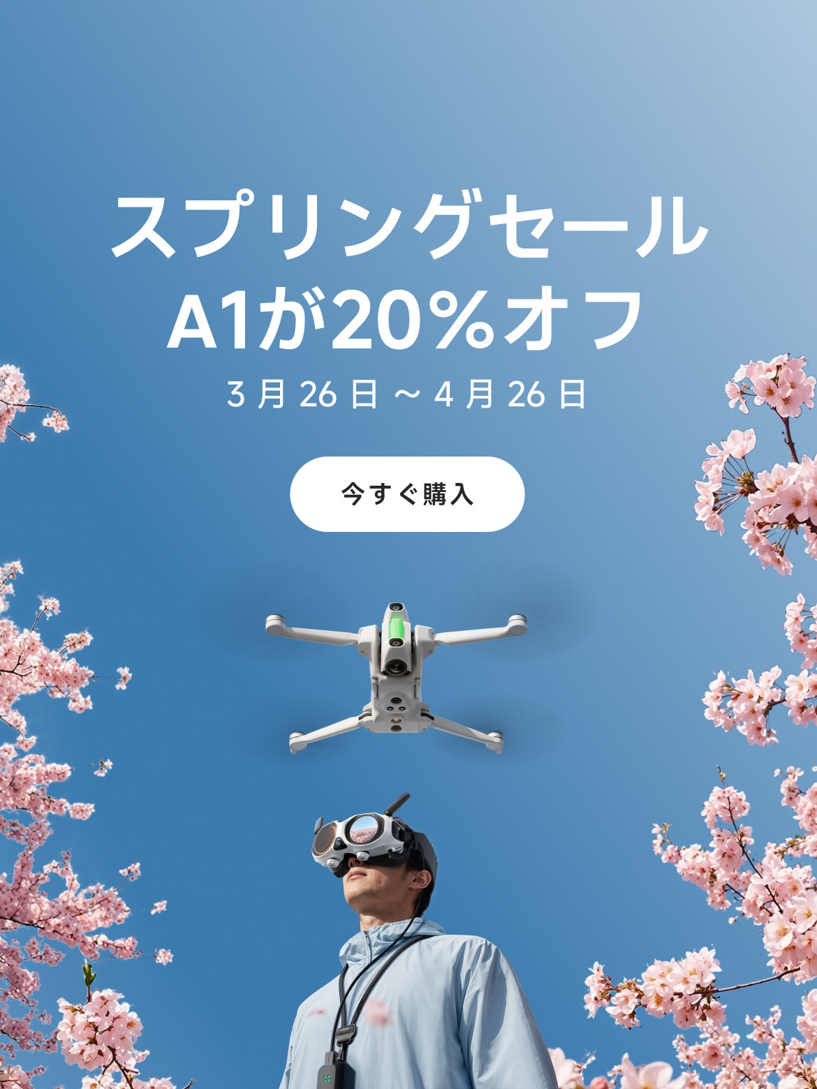 Insta360公式ストア