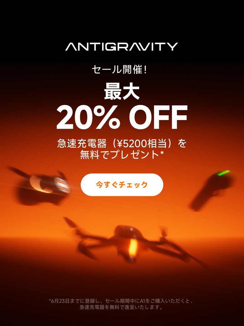 Insta360公式ストア