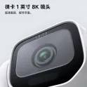 Product content thumbnail 2