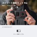 Product content thumbnail 1