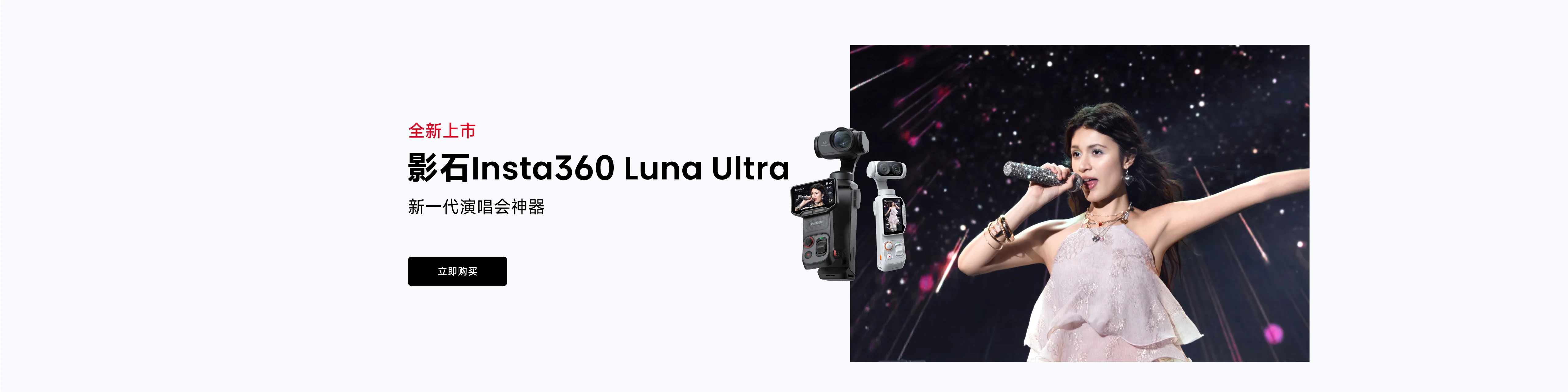 Promotion banner 3