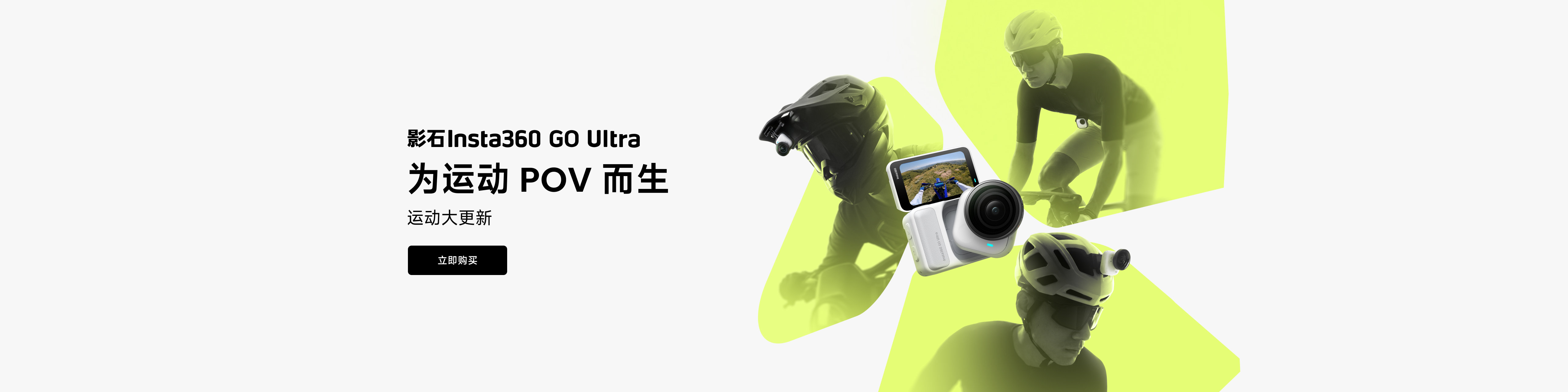 Promotion banner 5