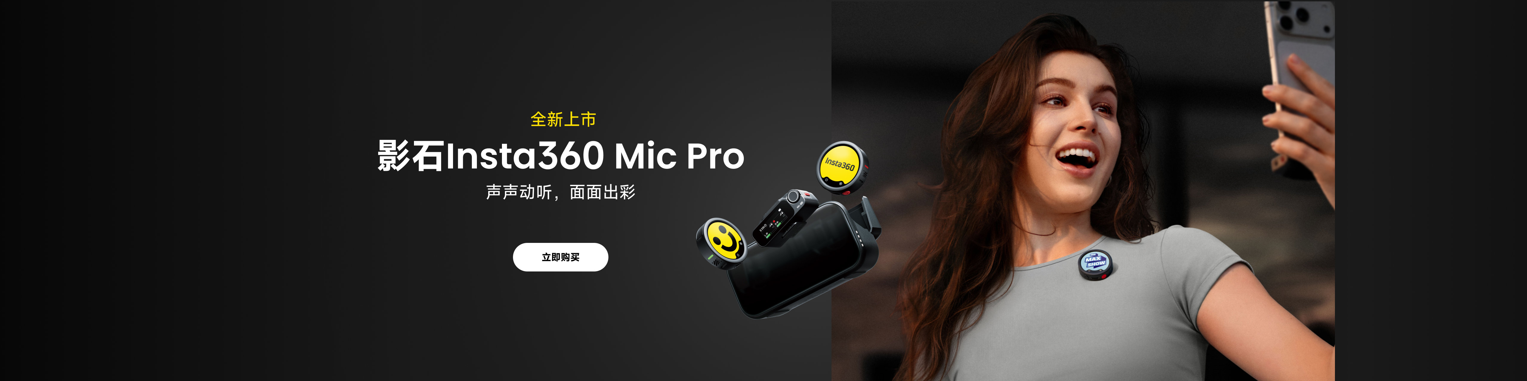 Promotion banner 4