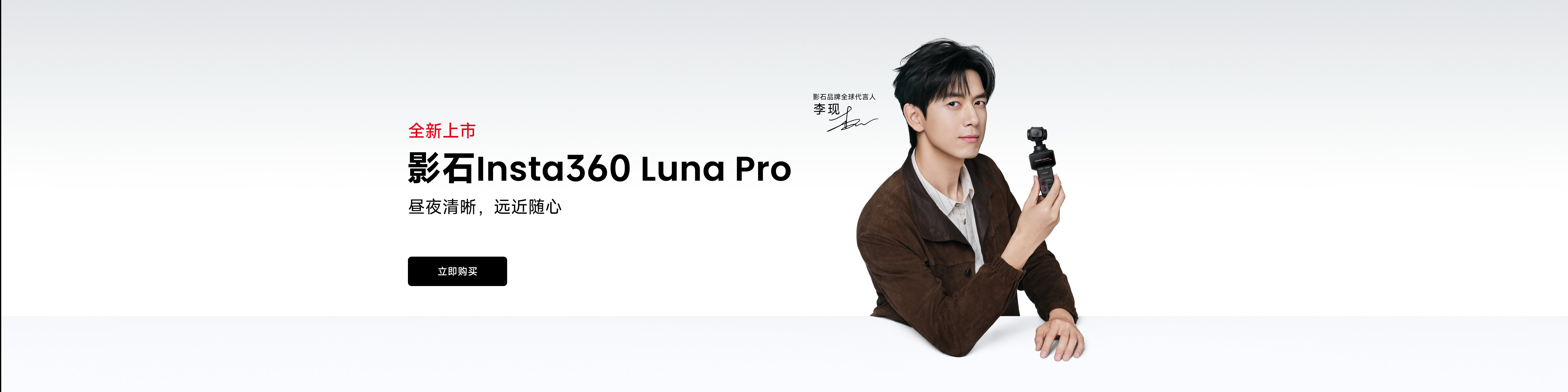 Promotion banner 1