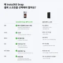 Product content thumbnail 5