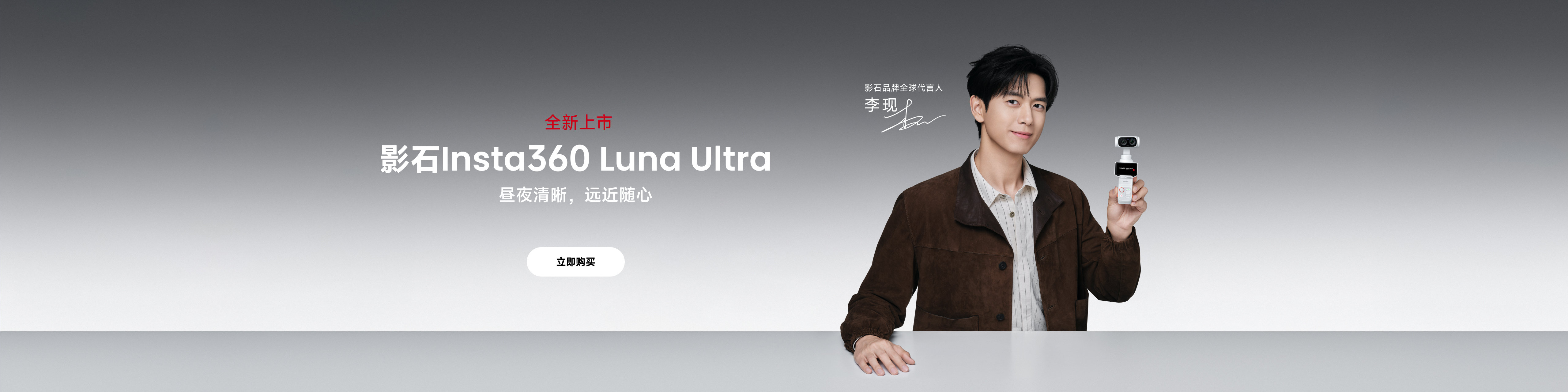 Promotion banner 1