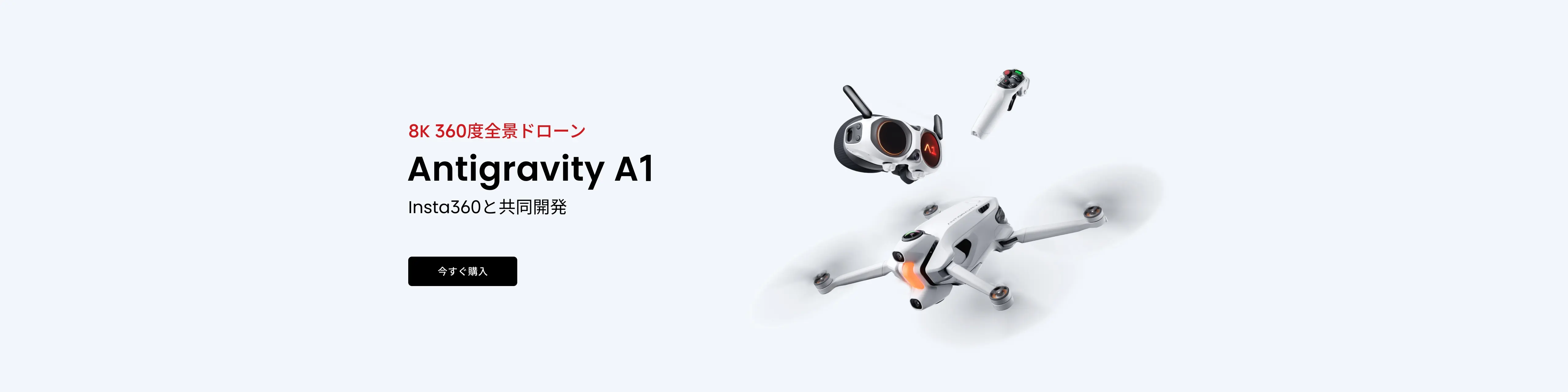 Promotion banner 5