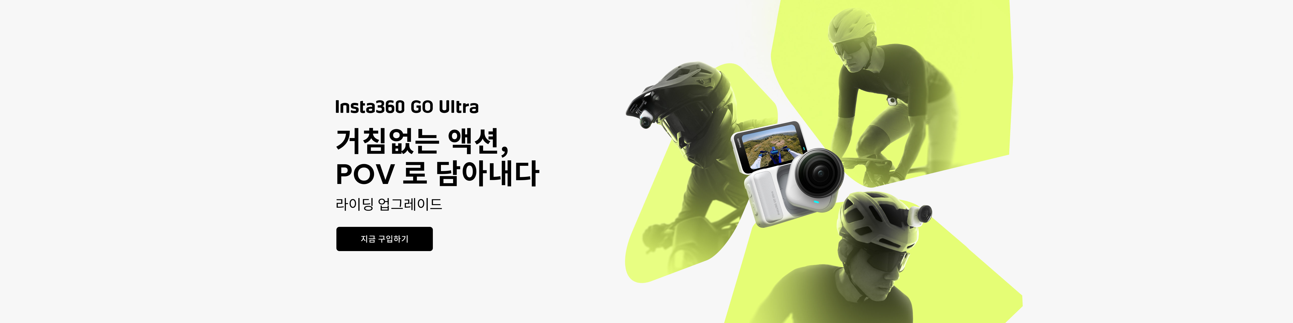 Promotion banner 3