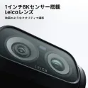 Product content thumbnail 2