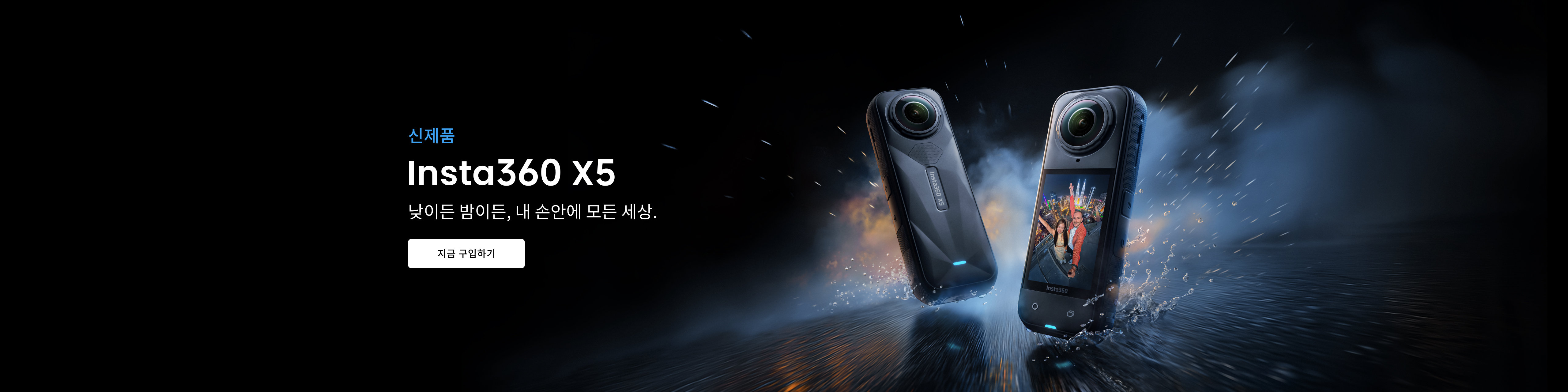 Promotion banner 7