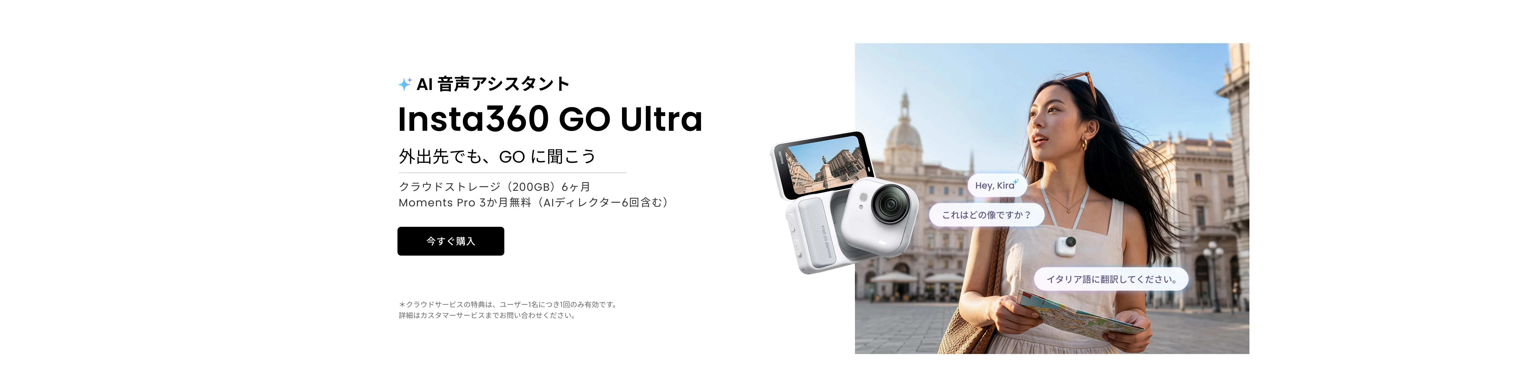 Promotion banner 5