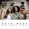 Product content thumbnail 1