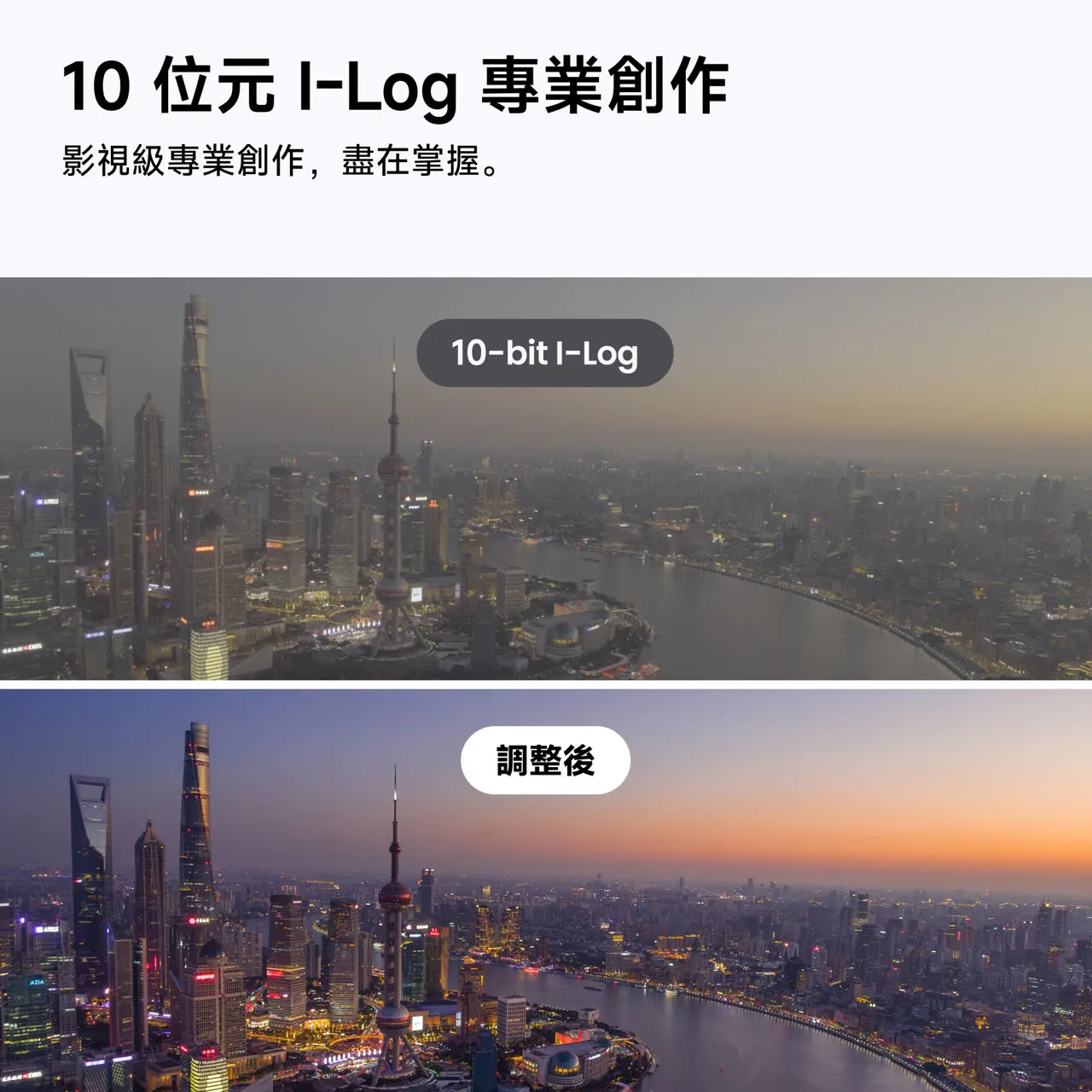 產品圖片 10
