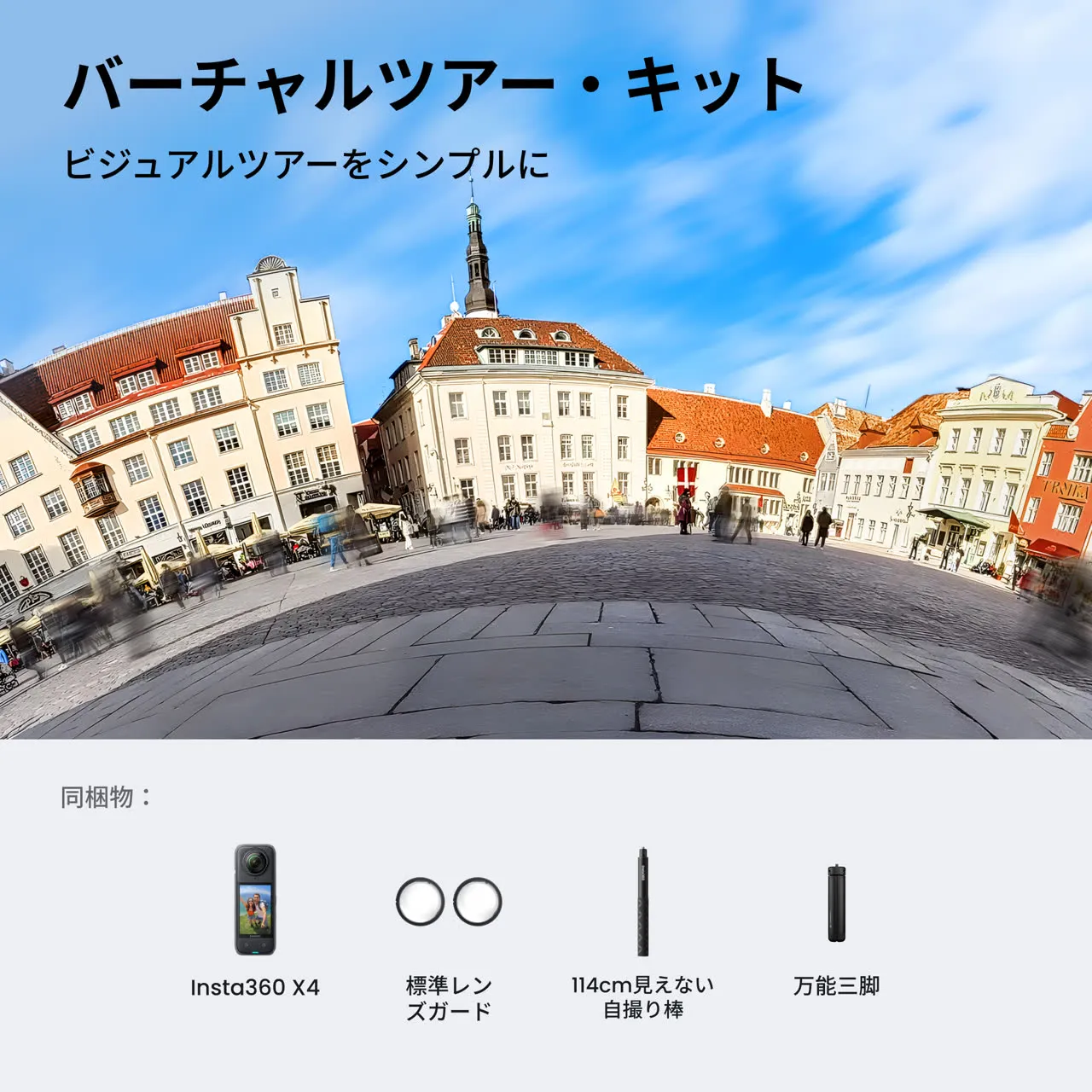 商品画像 2