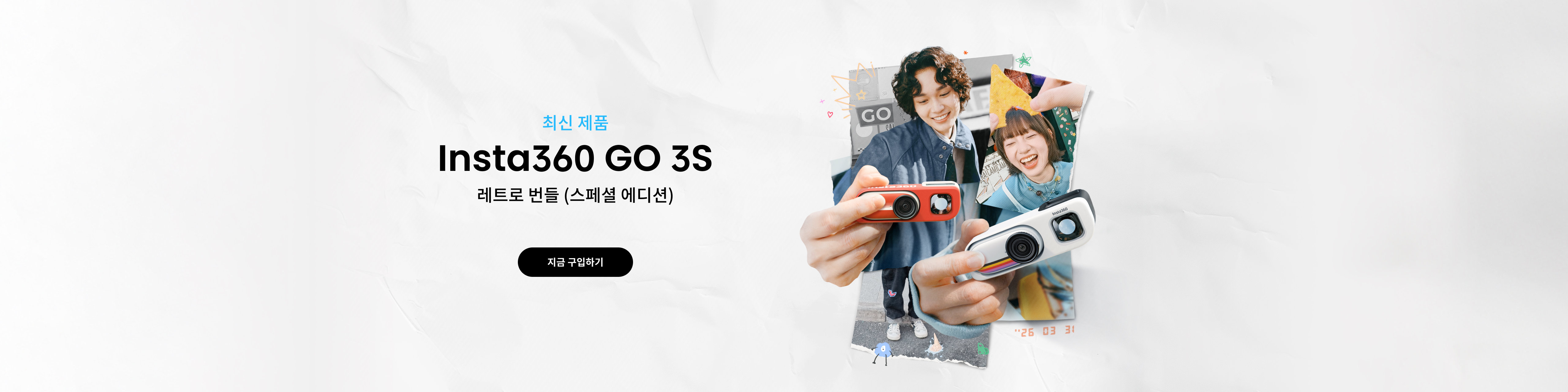 Promotion banner 5